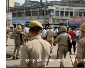उदयपुर हत्या के बाद अलर्ट पर यूपी पुलिस