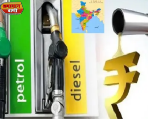 पेट्रोल-डीजल 3 रुपए सस्ते हो सकते हैं 7 महीने में सबसे कम पेट्रोल-डीजल के दाम