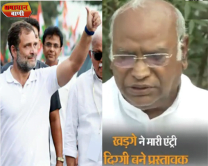 कांग्रेस चुनाव में मतपत्र पर राहुल गांधी
