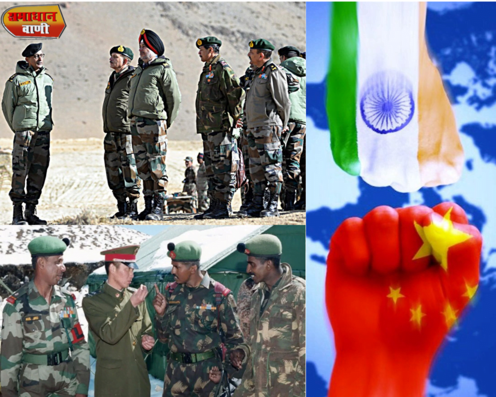 भारत और चीन के बीच घट रही तनातनी