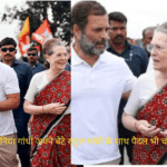 कांग्रेस की भारत जोड़ो यात्रा अब कर्नाटक के दौरे पर,सोनिया गांधी भी चलीं पैदल
