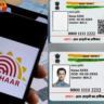 Adhar card : नया आधार कार्ड मोबाइल से कैसे बनाएं