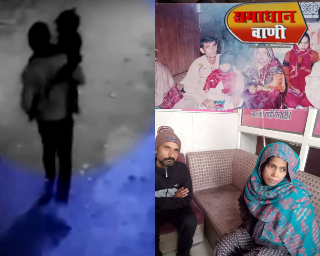 मेरठ में घर के बाहर से 5 साल की बच्ची का अपहरण, CCTV में कैद हुआ किडनैपर