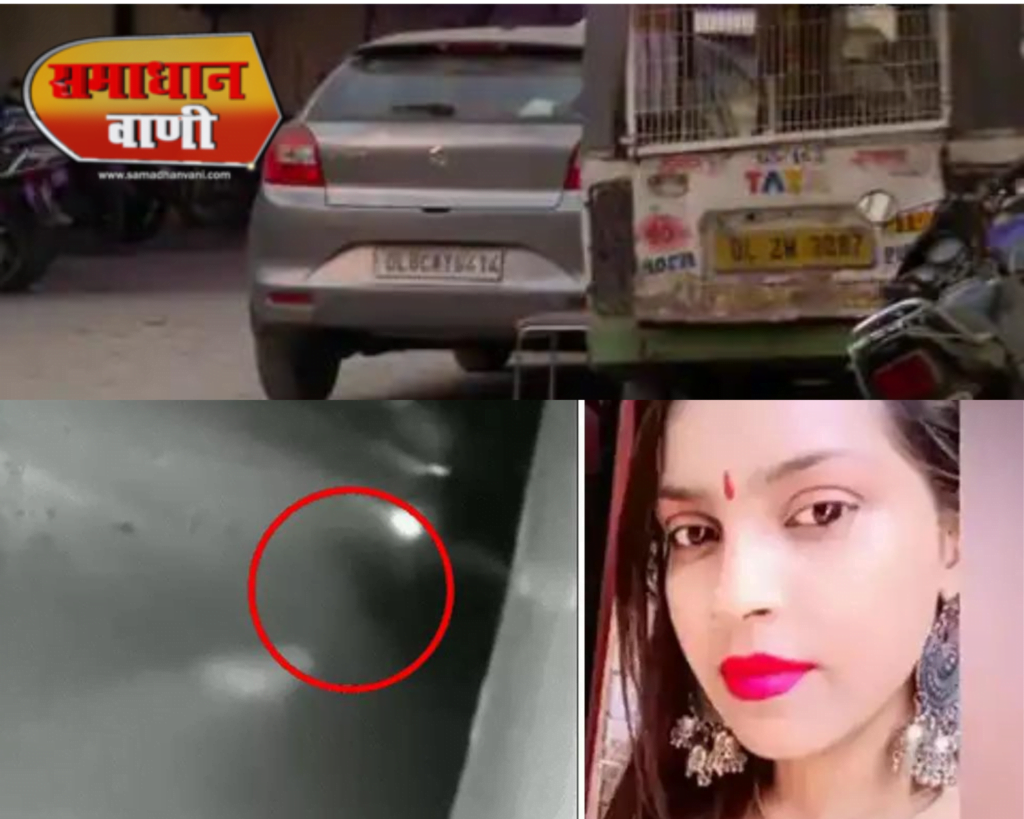 दिल्ली के कंझावला इलाके में कार सवार 5 युवकों ने 20 साल की एक युवती को टक्कर मार दी