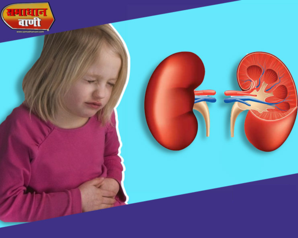 बच्चों में Chronic kidney disease: चेतावनी संकेत और लक्षण, कारण और उपचार