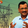 बिजली subsidy पर खींचतान, दिल्ली सरकार ने दिया ऑडिट का आदेश