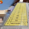 Election Results 2023: नगालैंड में बीजेपी को भारी बढ़त, त्रिपुरा में आगे