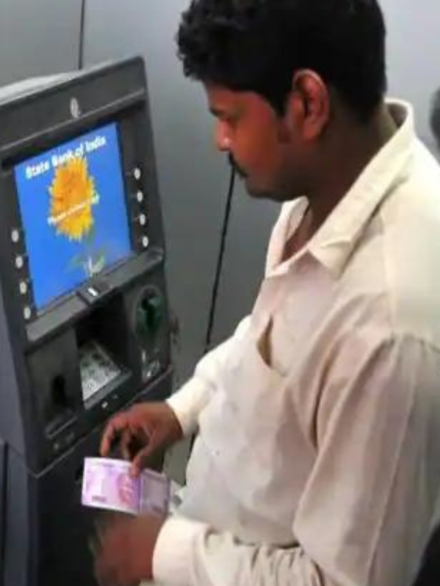ATM से 1 दिन में कैश निकलने की सीमा