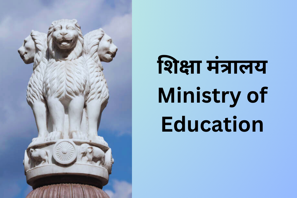 Ministry of Education