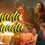 जोजू जॉर्ज की मलयालम मूवी Pulimada की रिलीज़ डेट लगभग आ गई है