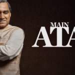 Main Atal Hoon box office collection day 1: पंकज त्रिपाठी की फिल्म ने भारत में ₹1 करोड़ से कमाई की