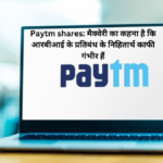 Paytm shares