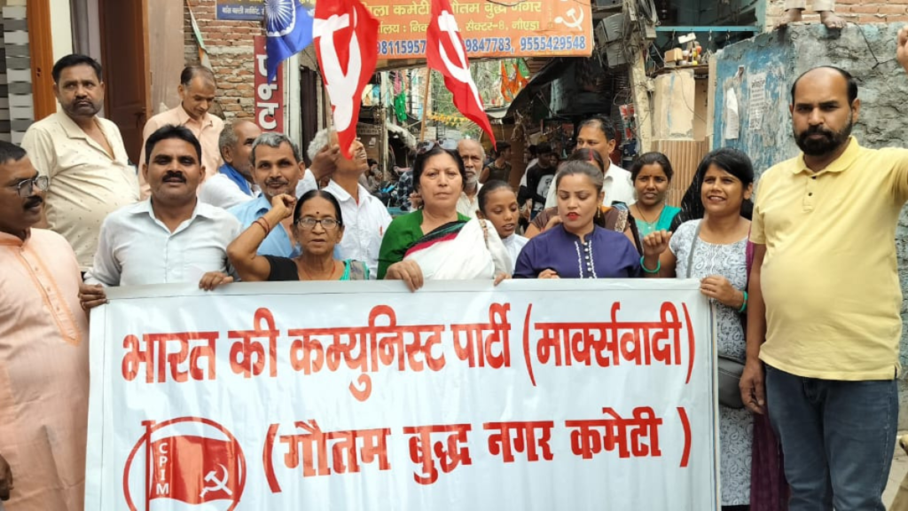 Center of Indian Trade Unions 