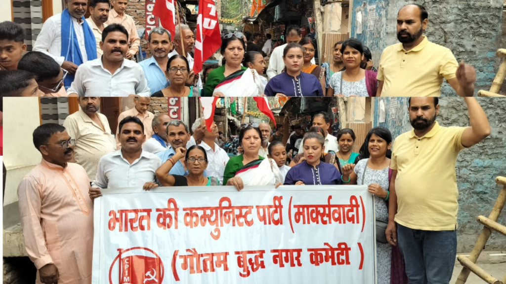 Center of Indian Trade Unions 