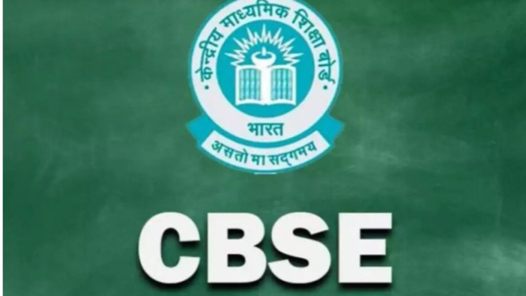 CBSE results 2024 