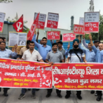 Demand Day celebrated by protesting