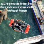 ICG evacuates critically-ill