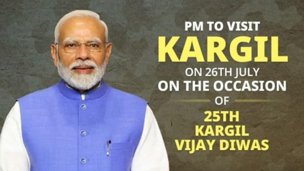 PM to visit Kargil:25वें कारगिल विजय दिवस के सम्मान में 26 जुलाई को प्रधानमंत्री कारगिल का दौरा करेंगे