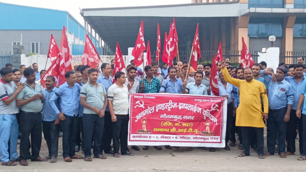 Workers celebrated black day