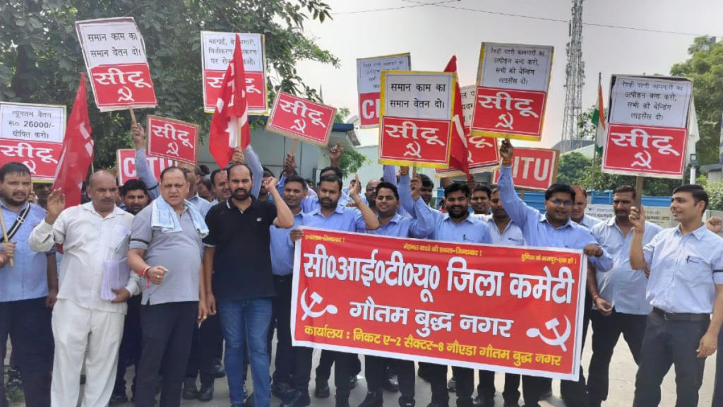 Workers celebrated black day