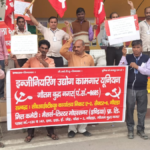 श्रमिकों ने विकास आयुक्त कार्यालय Protest demonstration at NSEZ किया