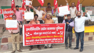 Protest demonstration at NSEZ