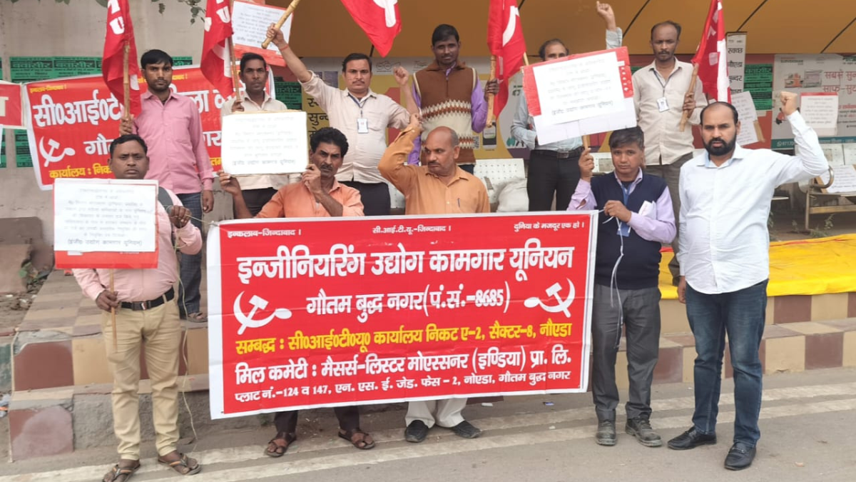 Protest demonstration at NSEZ