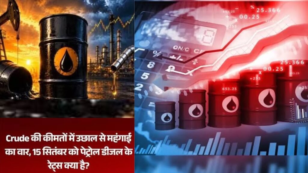 भारत पर क्या होगा असर जेपी मॉर्गन ने कहा कि पिछले एक सप्ताह में संघर्ष