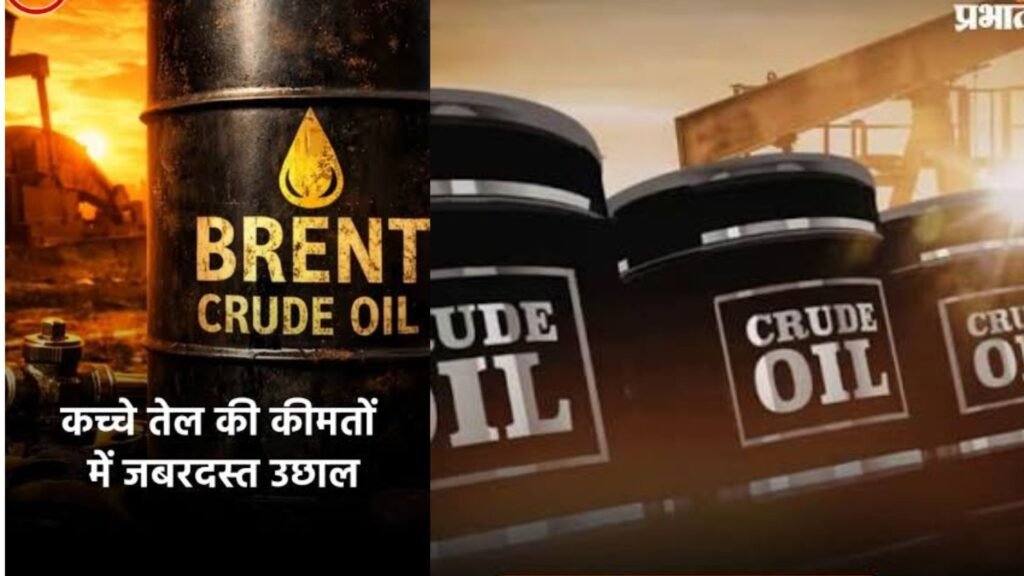 भारत पर क्या होगा असर जेपी मॉर्गन ने कहा कि पिछले एक सप्ताह में संघर्ष