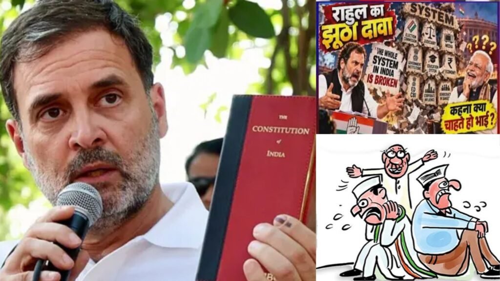 वोट चोरी से बनी सरकार अवैध : कांग्रेस