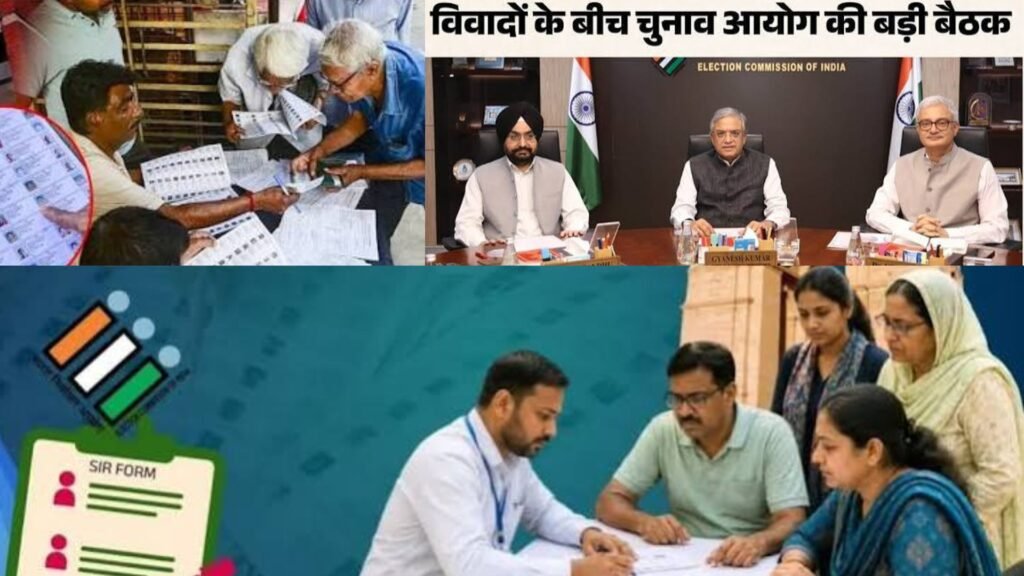 सीईओ, डीईओ और ईआरओ इनके पंजीकरण के लिए तुरंत एक विशेष अभियान शुरू