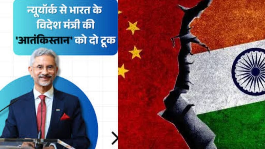 अमेरिका ने आतंकवाद पर भारत की चिंता नहीं समझी तो रिश्तों पर असर