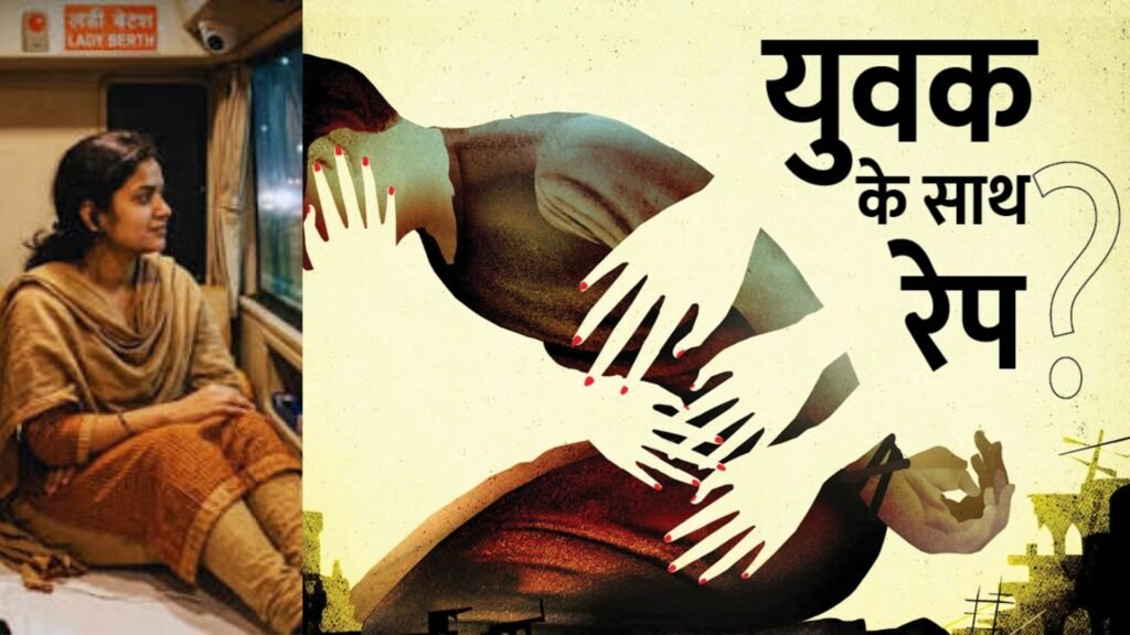 निर्भया कांड के बाद बने नियमों का पालन नहीं, शीशे में लगे थे पर्दे