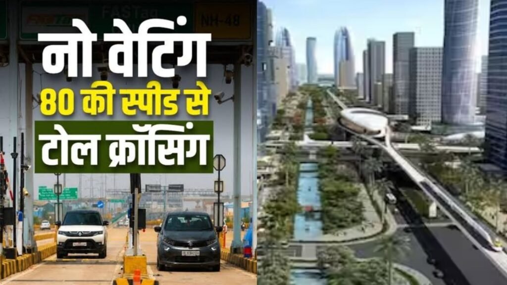 दादरी से बुलंदशहर के खुर्जा तक 80 गांवों में चार चरण में बसेगा नया शहर