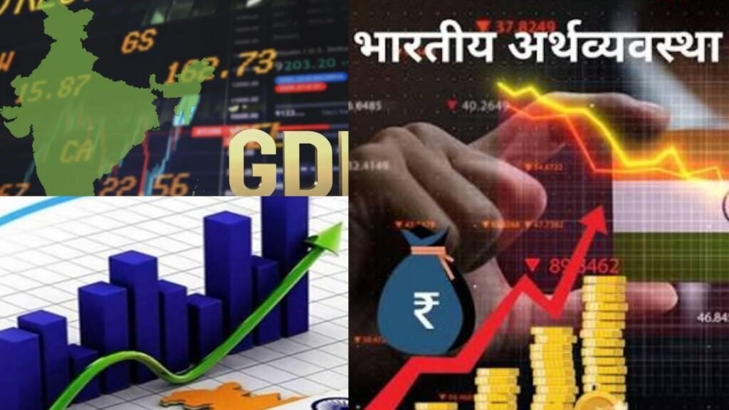 युद्ध के बीच भी हमारी अर्थव्यवस्था रफ्तार में, 7.8% की तिमाही वृद्धि