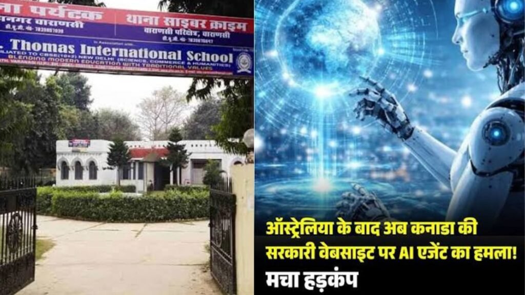महिला समेत तीन गिरफ्तार, आरोपी हवाला के माध्यम से करते थे लेनदेन