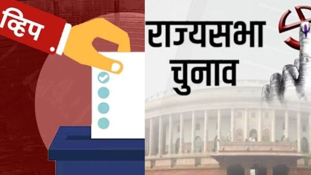 क्रॉसवोटिंग की आशंका से राजनीतिक दलों में दहशत