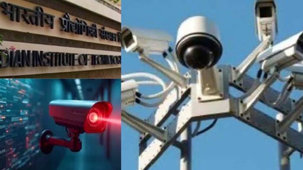 आईआईटी के हॉस्टलों में डोम कैमरों से निगरानी