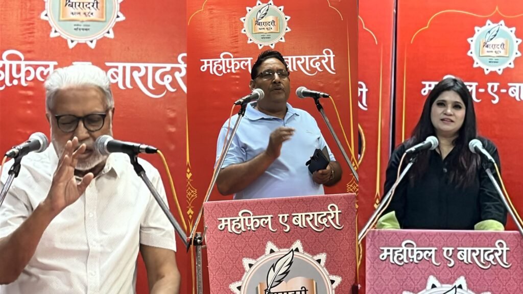 देश दुनिया से आए अदीबों से बारादरी हुई गुलज़ार