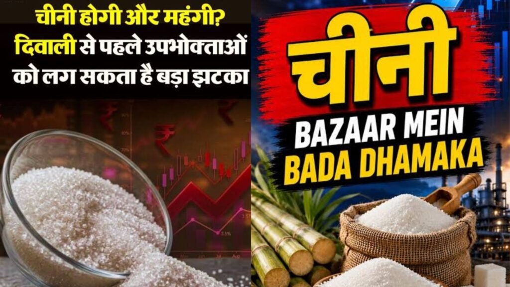 घरेलू मोर्चे पर बढ़ेंगी मुश्किलें, 19 महीने के उच्च स्तर पर कीमतें