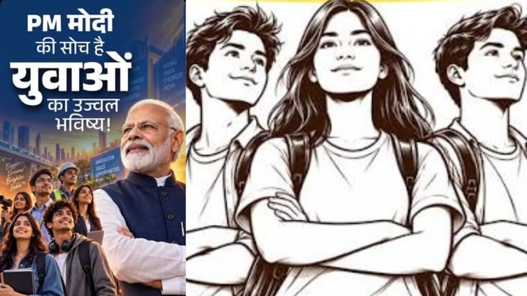 भारत के युवाओं के पास दुनिया का भविष्य तय करने की क्षमता : मोदी