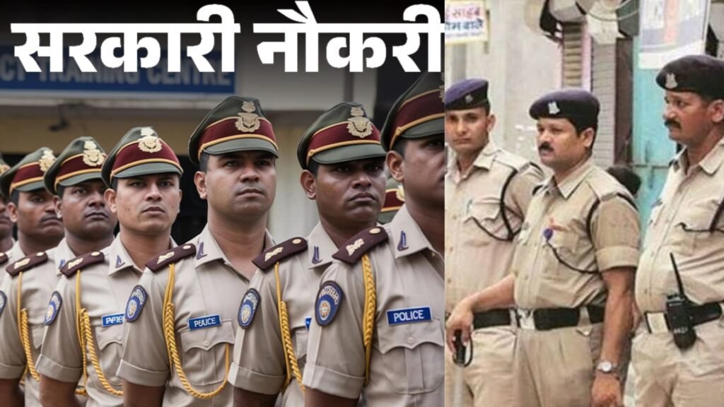  4300 से अधिक महिलाएं बनीं पुलिस बल का हिस्सा