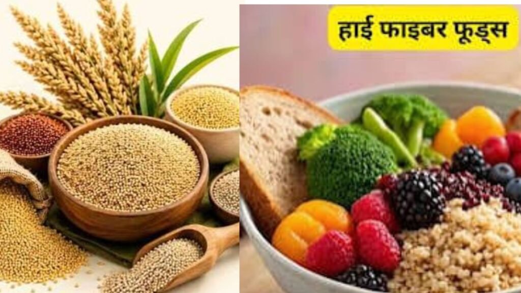 मोटे अनाज की चमक बढाने को रासायनिक तरीके से हो रही हैं
