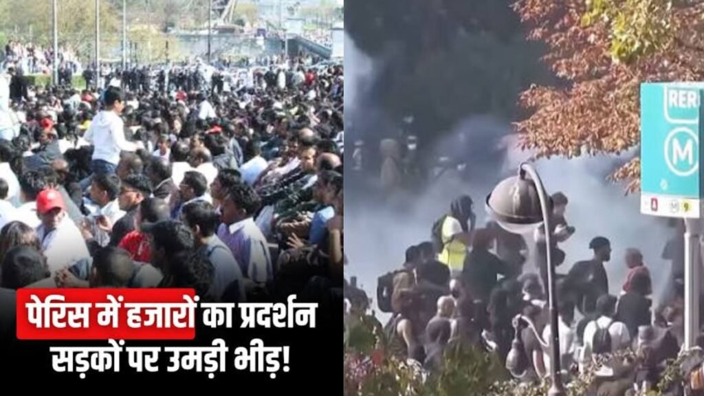 पेरिस व कई शहरों में तनाव, 2000 धरे, 600 सुरक्षाकर्मी घायल