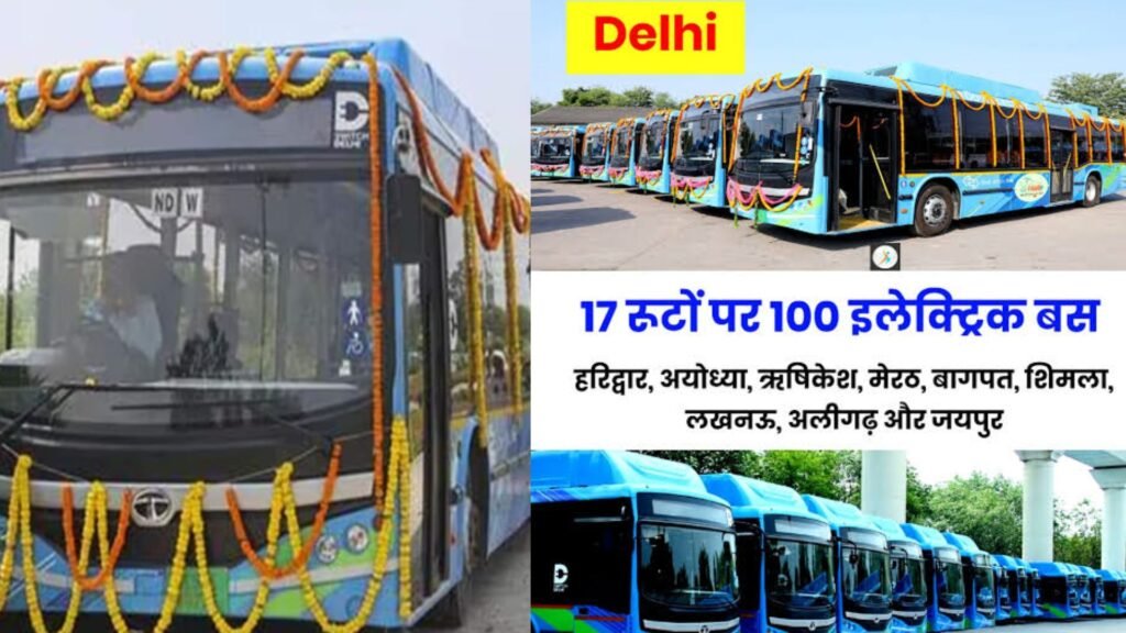 दिल्ली सहित एनसीआर में वही अंतरराज्यीय बसें प्रवेश कर सकेंगी