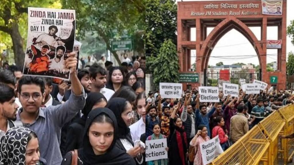 जेएनयू एवं जामिया मिल्लिया इस्लामिया में रविवार को आपत्तिजनक नारों को लेकर बवाल