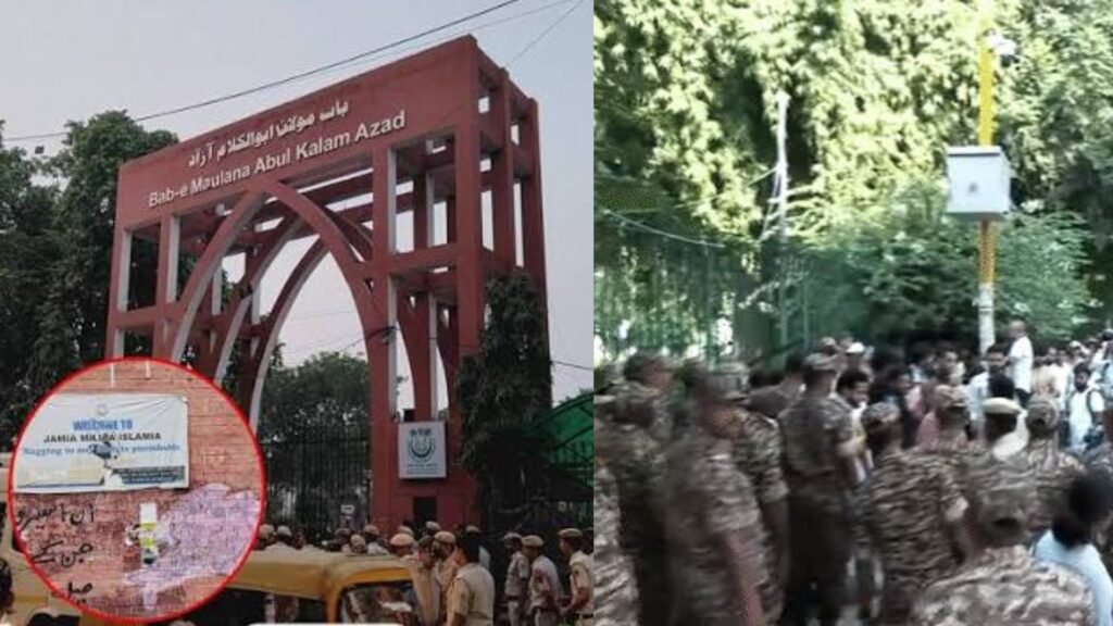 जेएनयू एवं जामिया मिल्लिया इस्लामिया में रविवार को आपत्तिजनक नारों को लेकर बवाल