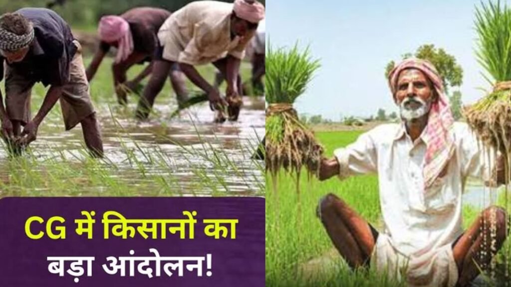 किसानों ने बुधवार को बैंक शाखा के बाहर प्रदर्शन करने का ऐलान
